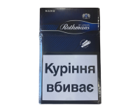 Rothmans Nano Blue (акциз)