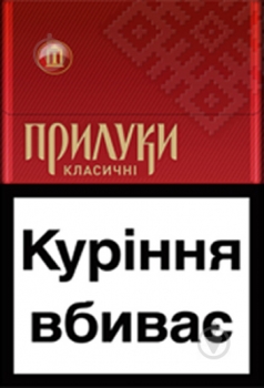 Прилуки червоні Україна (блок)