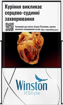 Winston XS Demi Акциз