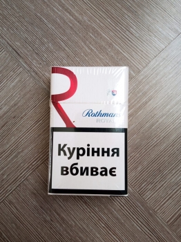 Rothmans Royals Red (блок)